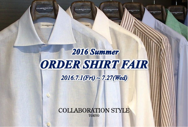 2016-SUMMER-ORDER-SHIRT-FAIR-POP2.jpg