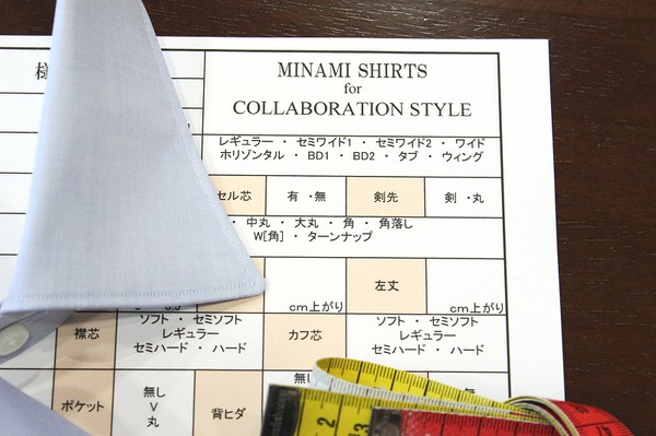 16AW MINAMI SHIRTS オーダーシートアップ.jpg