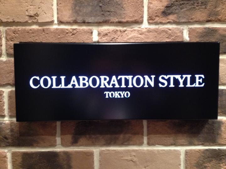 COLLABORATION STYLEとは？